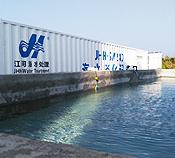 Containerized Seawater Desalination System