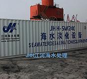 Seawater Desalination Plant in Iran Offshore Oil Platform