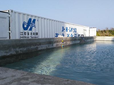 Containerized Seawater Desalination System